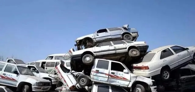 廣州汽車報廢 廣州汽車報廢