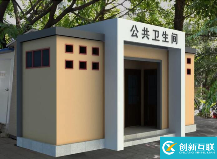 【序號19-243】公共衛(wèi)生間