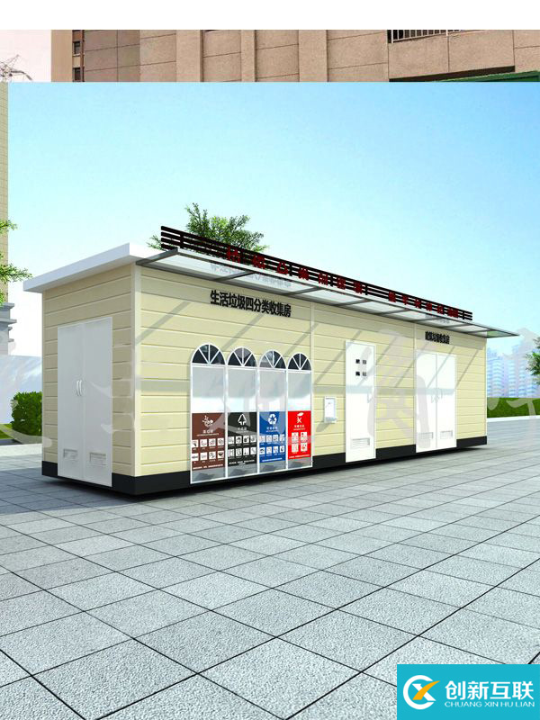 南充垃圾箱分類亭_垃圾分類崗?fù)S家_南充環(huán)衛(wèi)設(shè)施供應(yīng)商