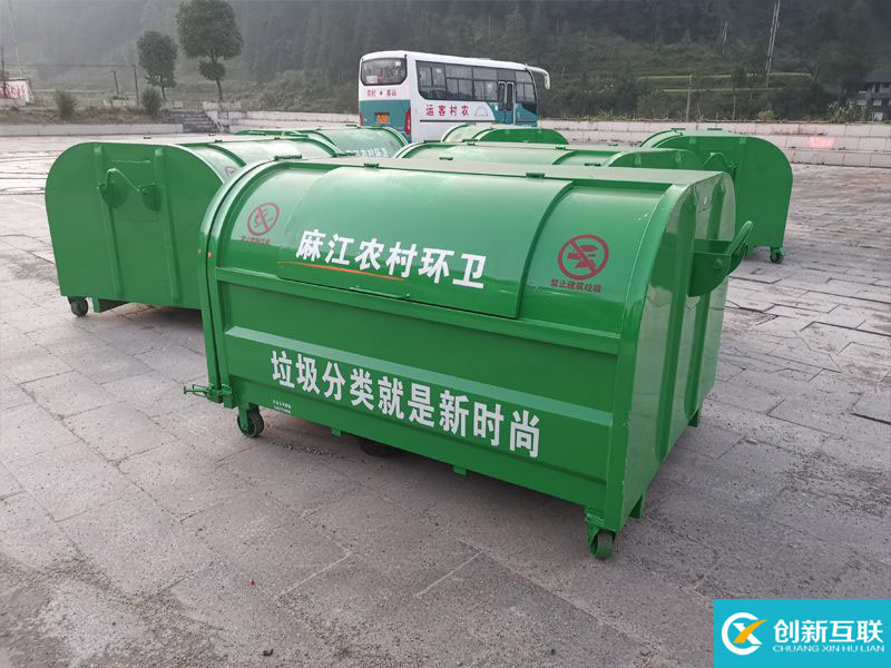 麻江農村環衛垃圾箱,手推車,垃圾分類亭項目交接