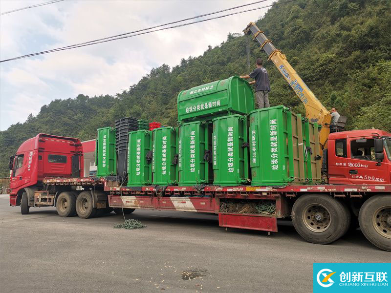麻江農村環衛垃圾箱,手推車,垃圾分類亭項目交接