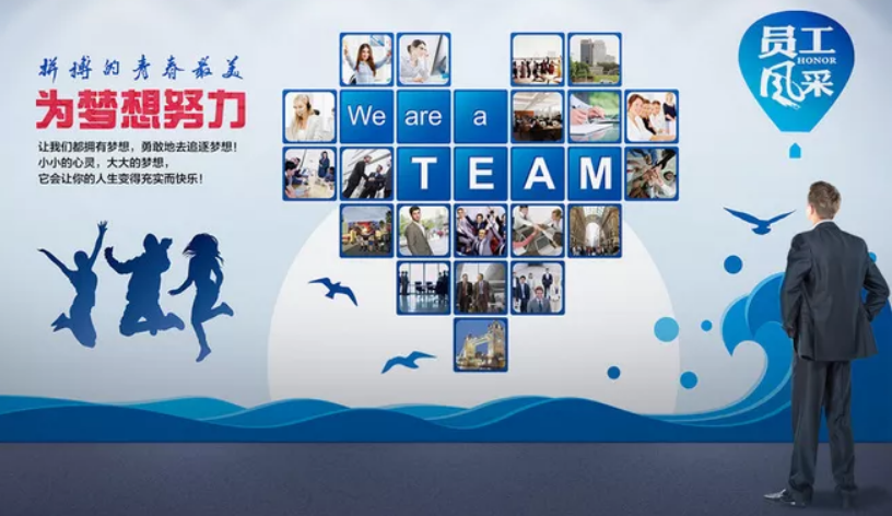 企業文化墻效果圖