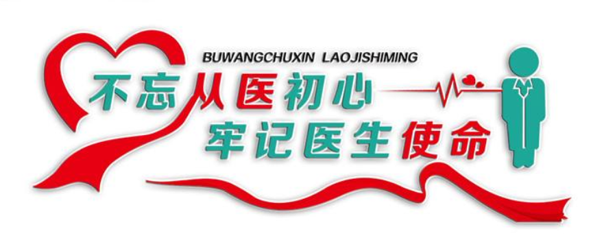 企業文化墻設計2