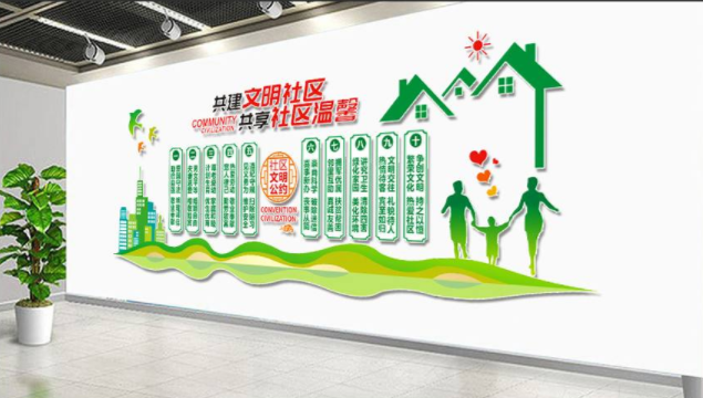 企業文化墻設計