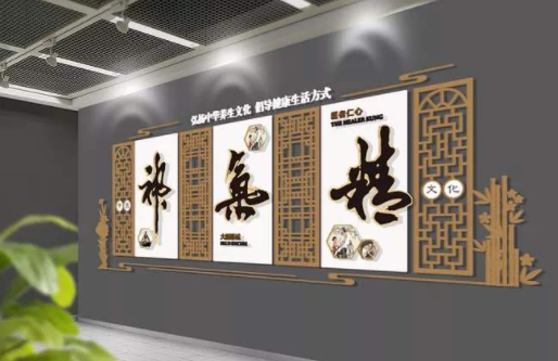 企業文化墻設計2