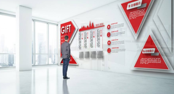 企業文化墻設計