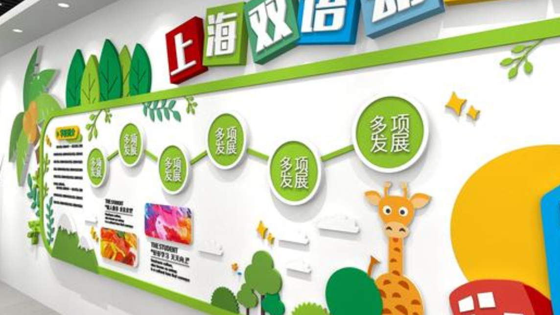 企業文化墻設計