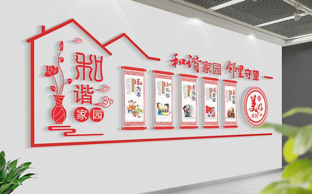 校園文化墻設(shè)計