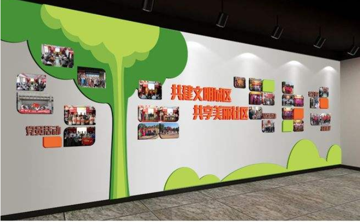 企業文化墻設計