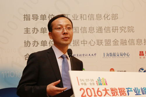 500-333文章照片-大數據推動金融創新-魏凱_看圖王