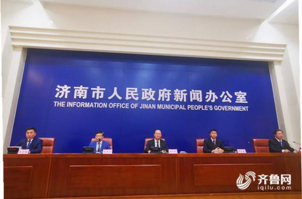 濟南自然資源大數據中心
