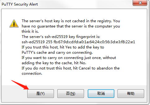 Linux系統寶塔安裝教程 Linux系統寶塔安裝教程