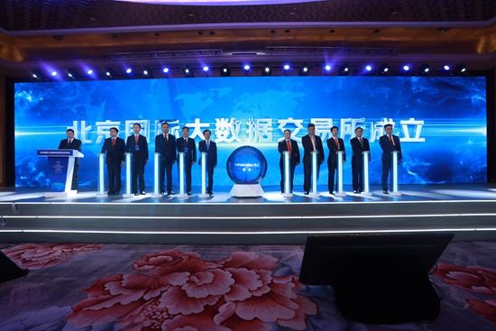 北京國(guó)際大數(shù)據(jù)交易所(以下簡(jiǎn)稱北數(shù)所)成立