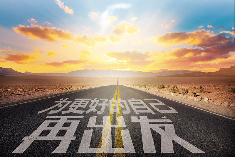 企業網站建設怎么做更好 企業網站建設怎么做更好