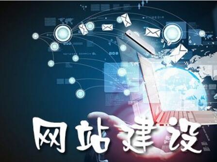 成都網站設計需要進行創新