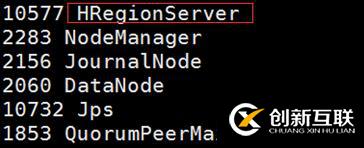 hbase的集群搭建