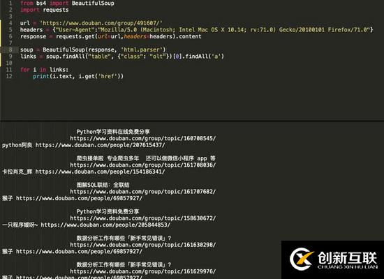 Python爬蟲解析網頁的方法有哪些