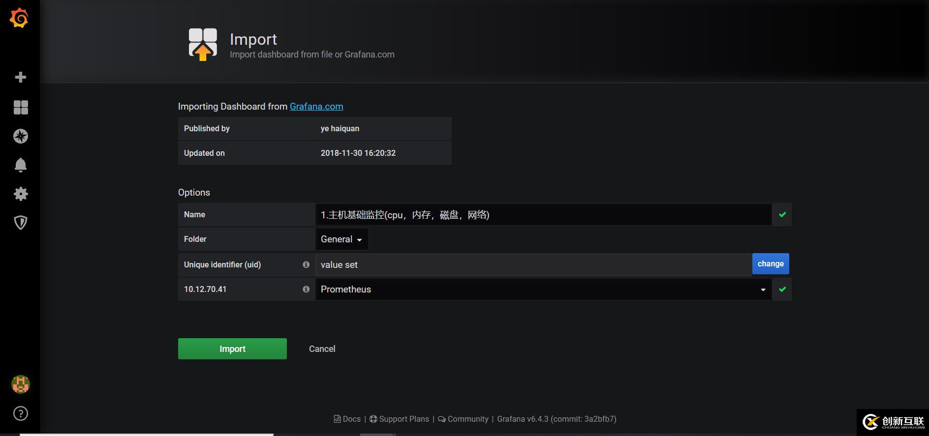 部署Tomcat及其負載均衡
