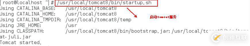 部署Tomcat及其負載均衡