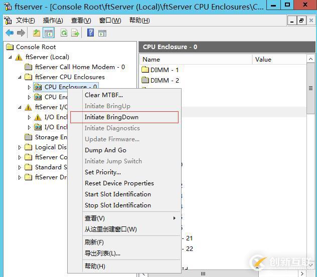 ftserver容錯服務(wù)器操作手冊