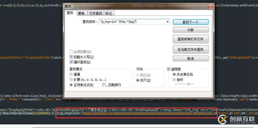 python中re正則匹配網頁中圖片url地址的示例分析