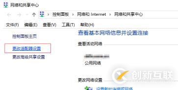 此計算機上缺少一個或多個網(wǎng)絡(luò)協(xié)議的解決方法