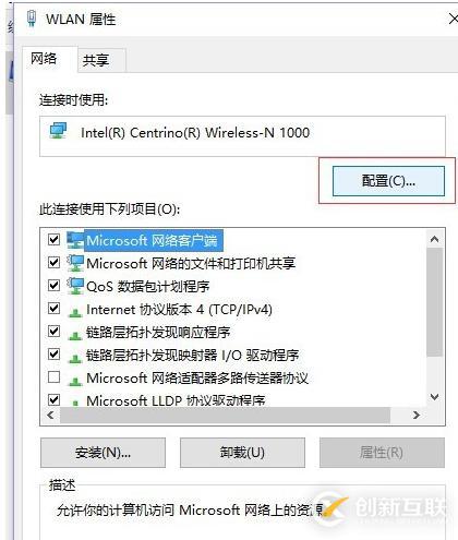 此計算機上缺少一個或多個網(wǎng)絡(luò)協(xié)議的解決方法