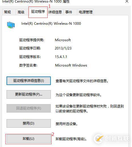 此計算機上缺少一個或多個網(wǎng)絡(luò)協(xié)議的解決方法