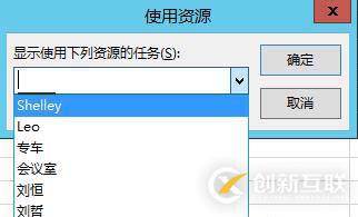Project: 如何調(diào)配項目中的資源？