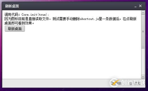 怎么用@font-face實現網頁特殊字符