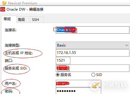 Python連接Oracle之環(huán)境配置、實(shí)例代碼及報(bào)錯(cuò)解決方法詳解