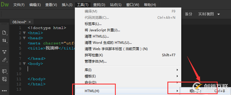 java項目怎么利用Jenkins+Maven+SVN進行部署