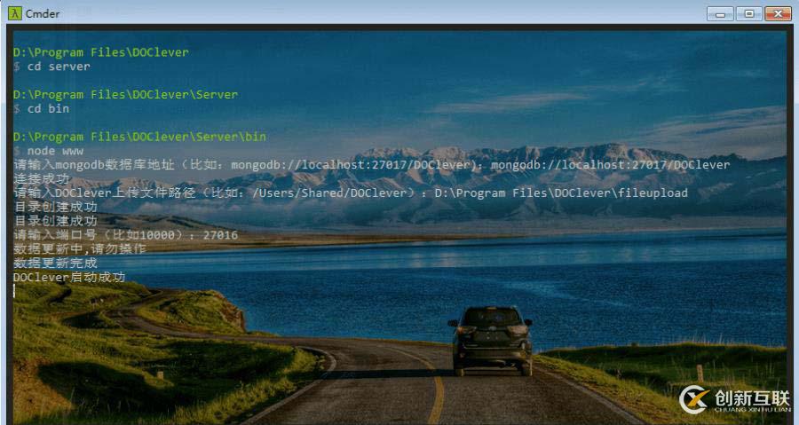 一統江湖的大前端(3) DOClever——你的postman有點low