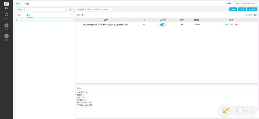 一統江湖的大前端(3) DOClever——你的postman有點low
