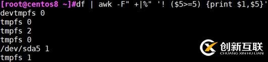 文本三劍客之awk
