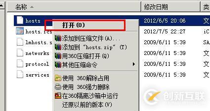 Python常用數據結構之怎么創建集合