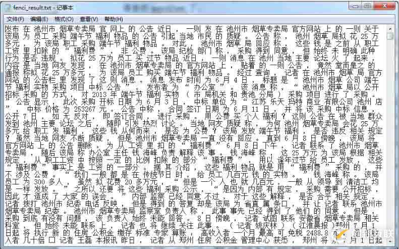 python如何實現word2vec