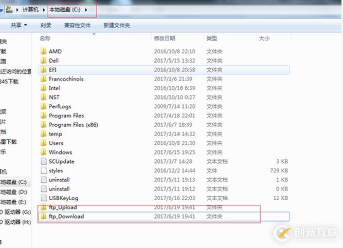 怎么在windows 7系統中構建一個FTP服務器