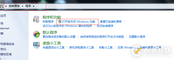 怎么在windows 7系統中構建一個FTP服務器