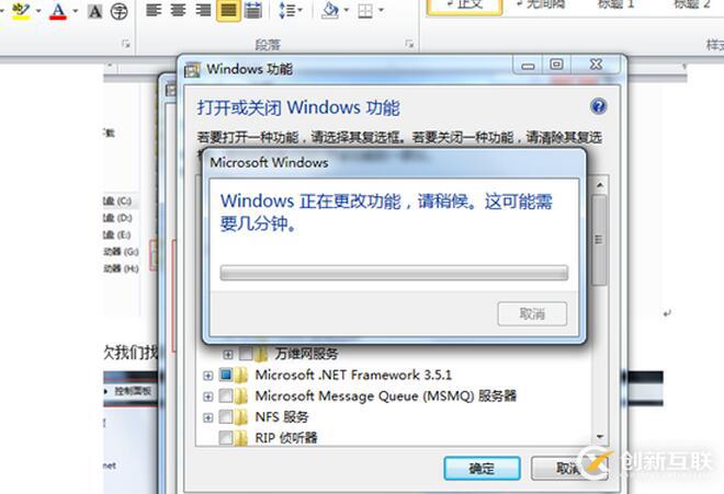 怎么在windows 7系統中構建一個FTP服務器