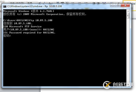 怎么在windows 7系統中構建一個FTP服務器