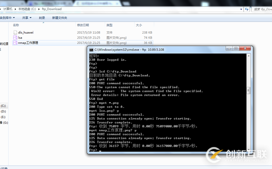 怎么在windows 7系統中構建一個FTP服務器