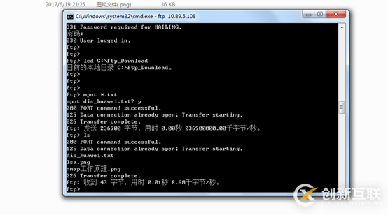 怎么在windows 7系統中構建一個FTP服務器