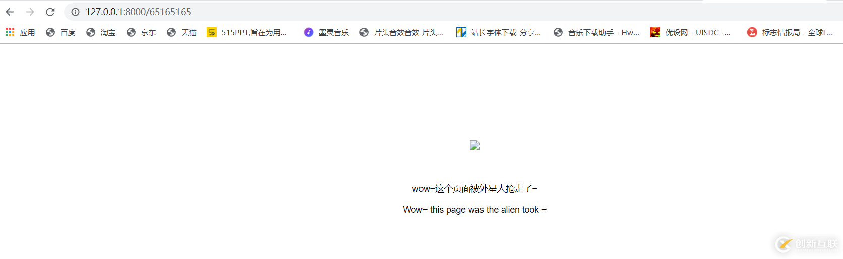 Django中404、500頁面全局配置知識點(diǎn)的示例分析