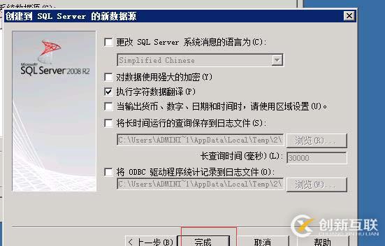 vcenter5.5搭建 并加入域控賬戶