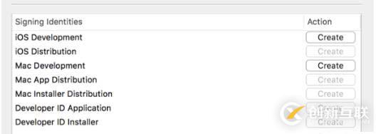 真機調試&App發(fā)布