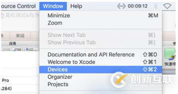 真機調試&App發(fā)布
