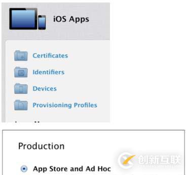 真機調試&App發(fā)布