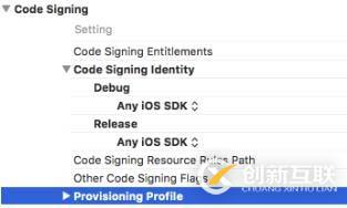 真機調試&App發(fā)布