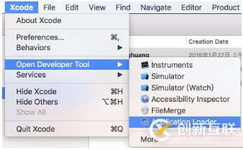 真機調試&App發(fā)布